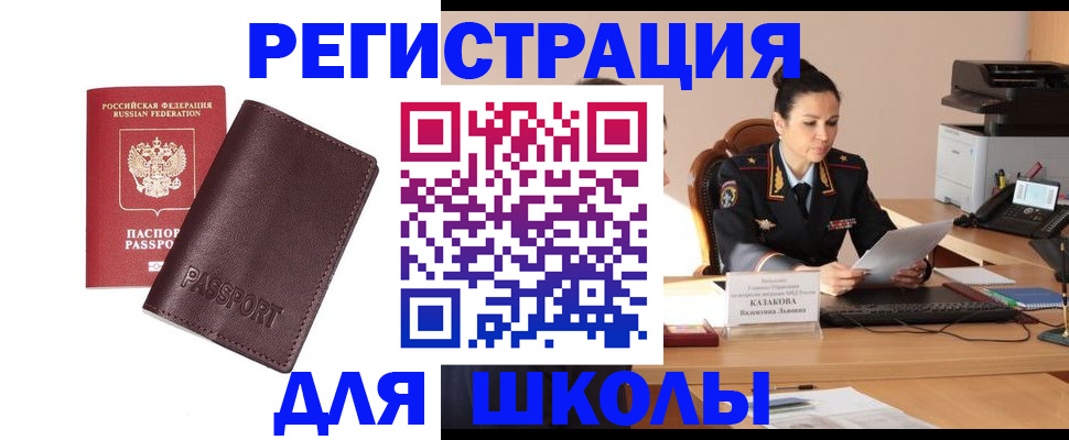 временная регистрация адрес в Ржеве