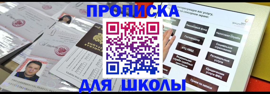 пропишу в квартире в Ржеве